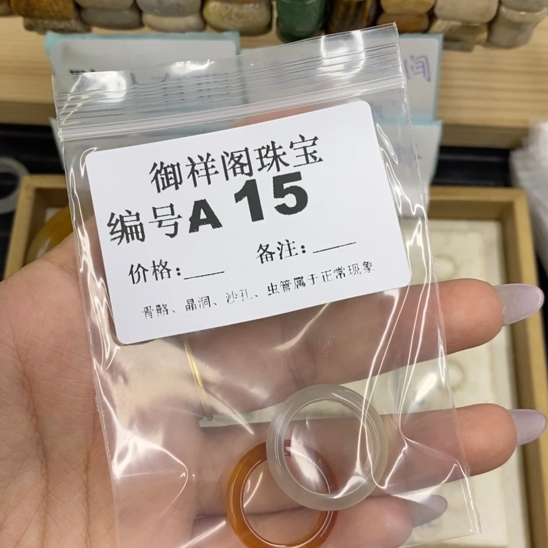 合金硅化珊瑚戒指夜*！