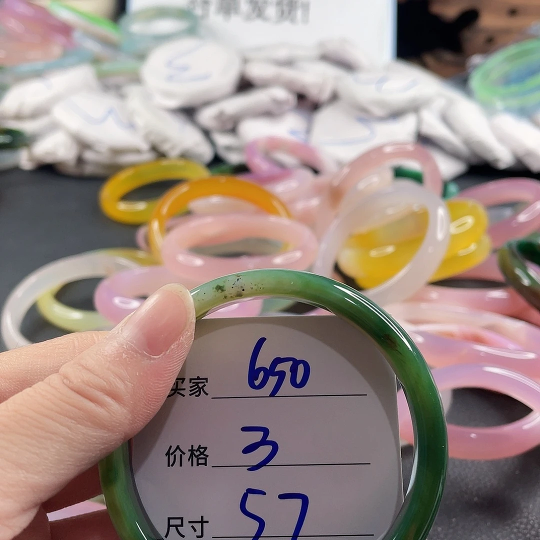 手镯玛瑙/玉髓未镶嵌
