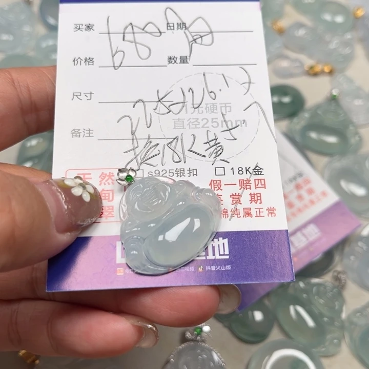 姨***姐翡翠未镶嵌颈饰天然