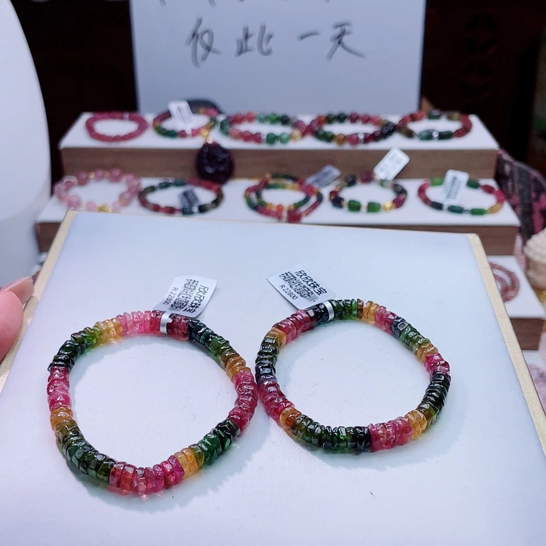 手串未镶嵌碧玺多样性发其一
