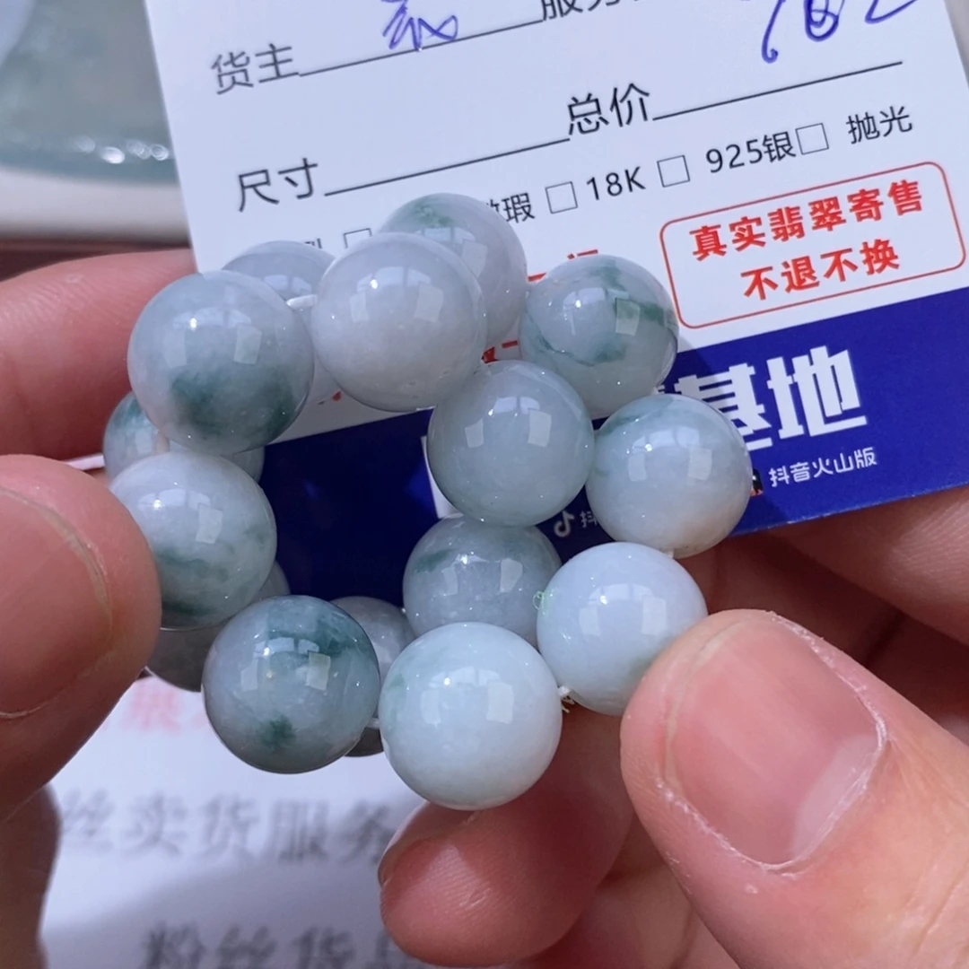 黑***秋颈饰未镶嵌翡翠翡翠
