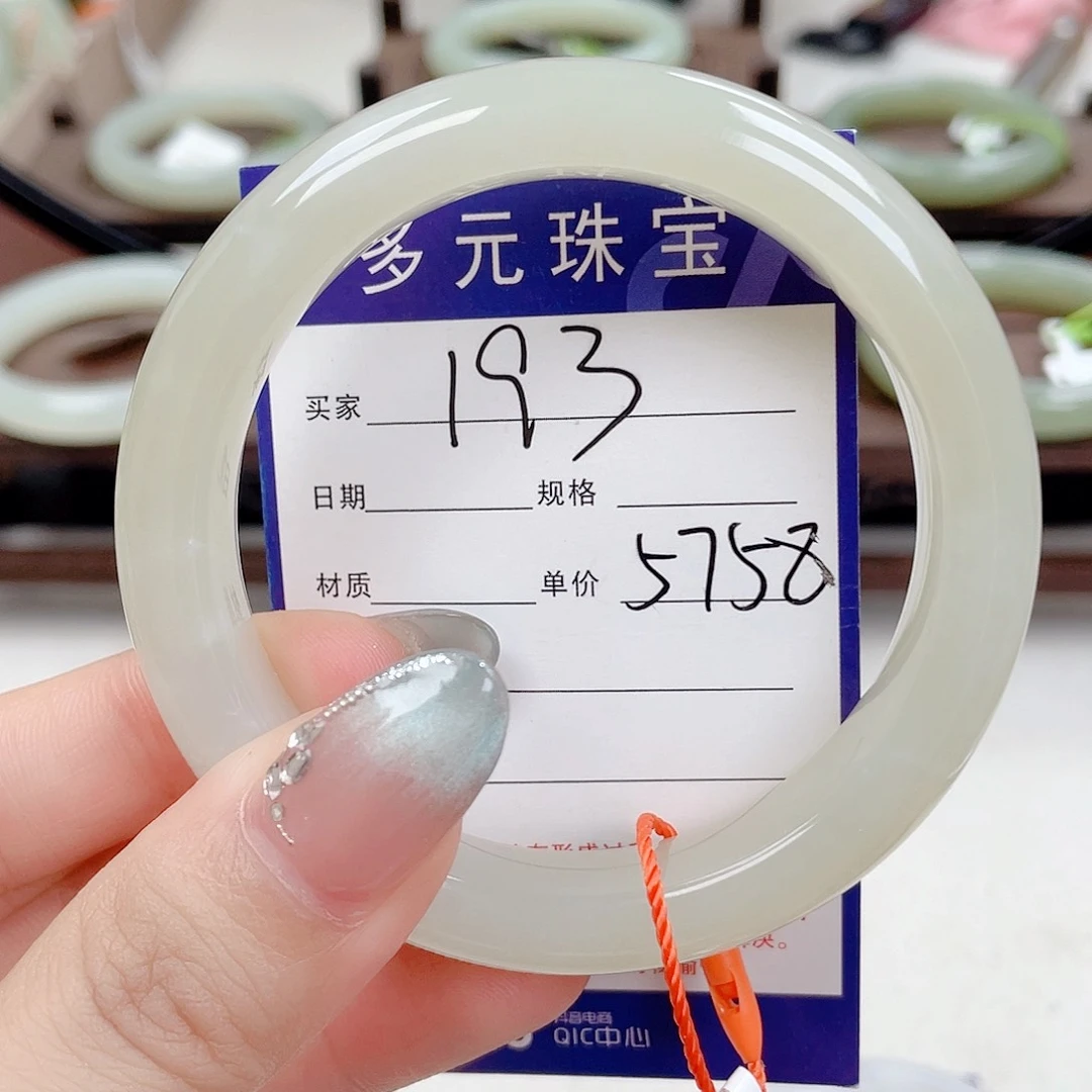 和田玉（糖玉）手镯未镶嵌