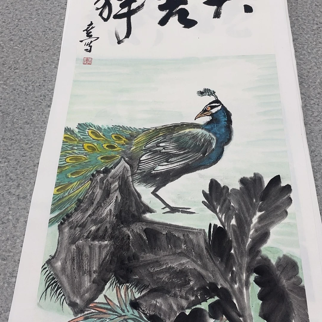 国画2平尺国画作品