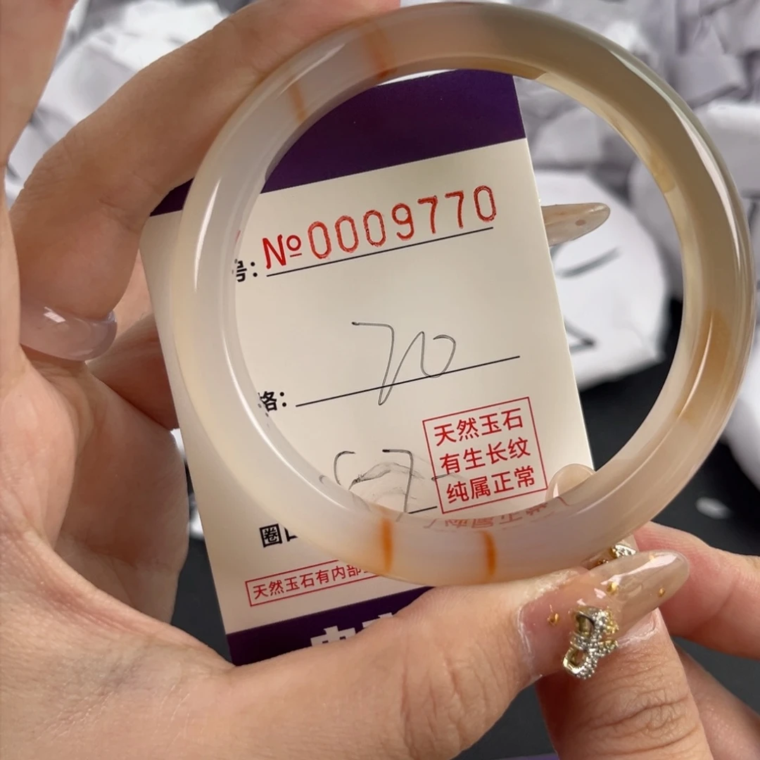 玛瑙/玉髓手镯未镶嵌9770