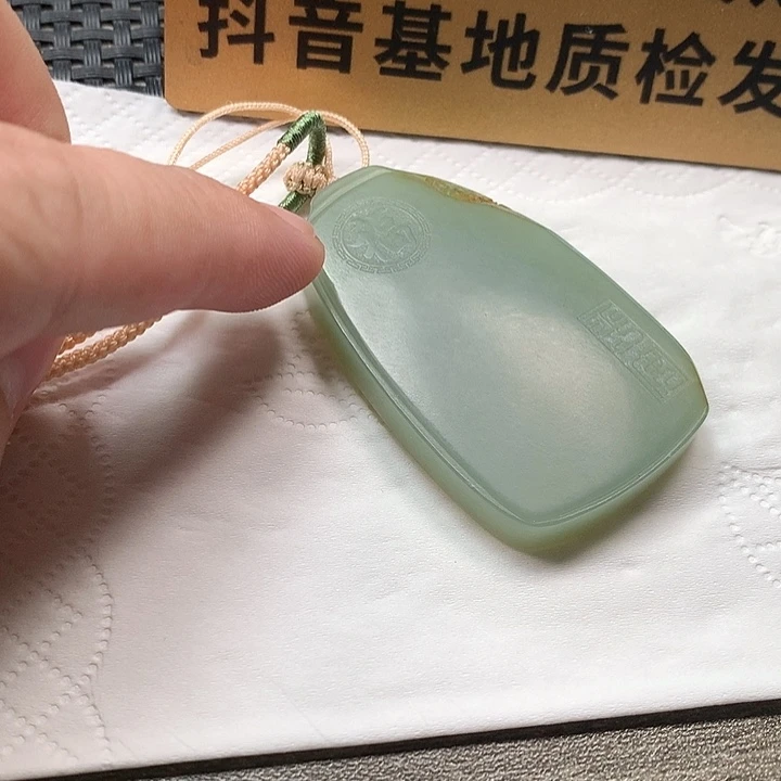 颈饰未镶嵌和田玉无事牌