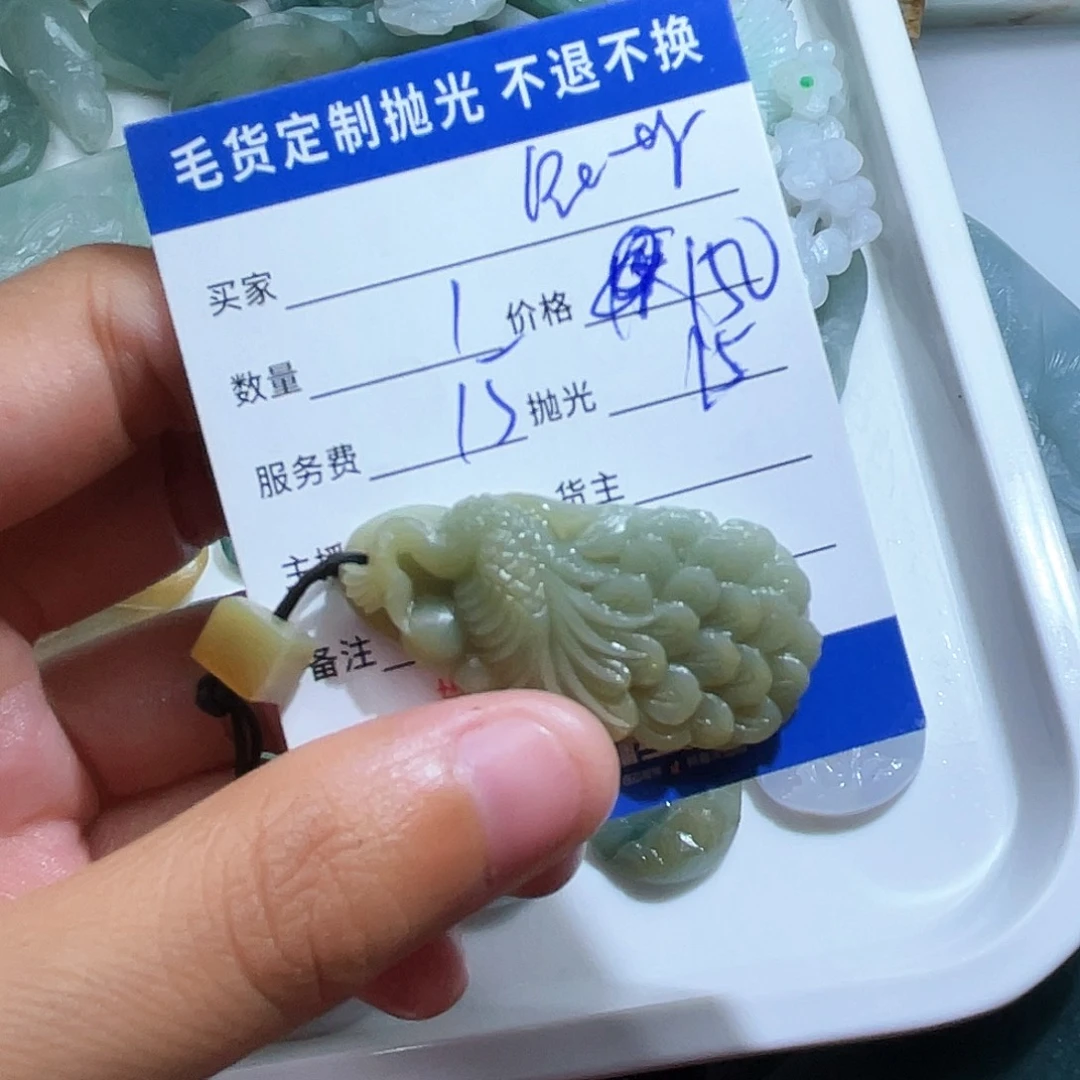 R***r定制翡翠未镶嵌在