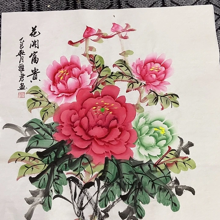小周画廊 画心作品一幅