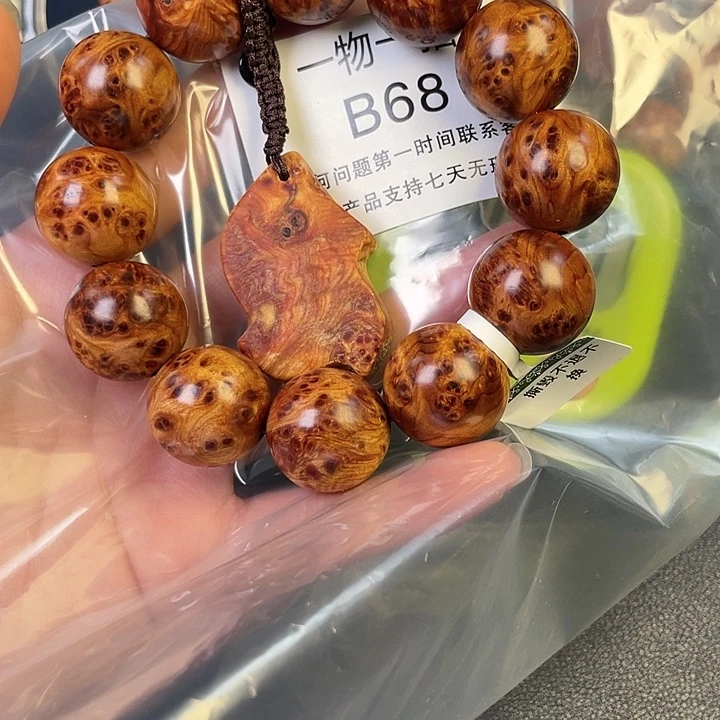 柏木（崖柏）其他(****者68