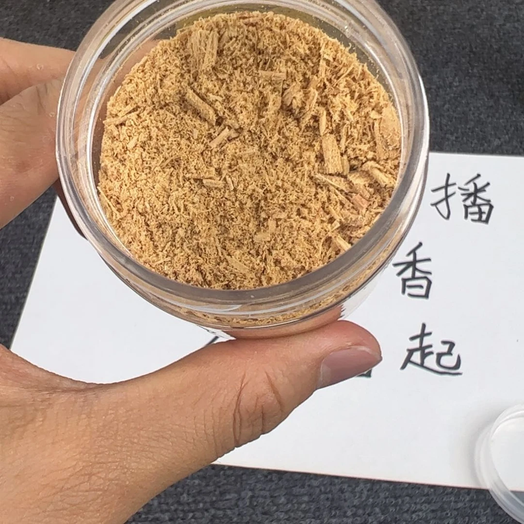 木檀香粉20……………………………………