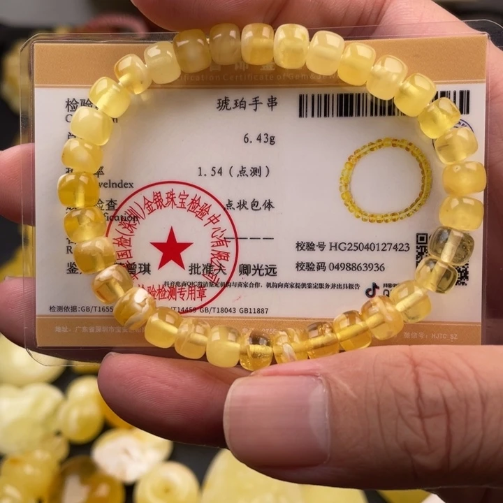 琥珀未镶嵌颈饰如图