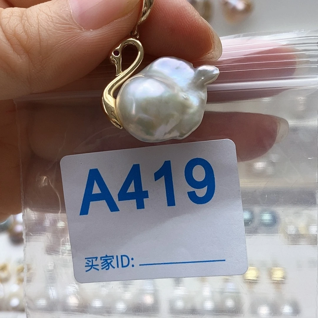 颈饰未镶嵌淡水珍珠