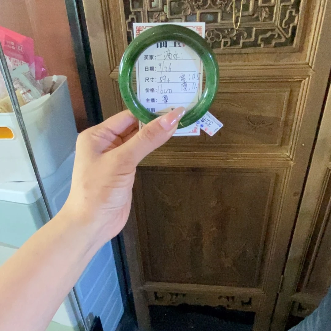 未镶嵌手镯和田玉一*水