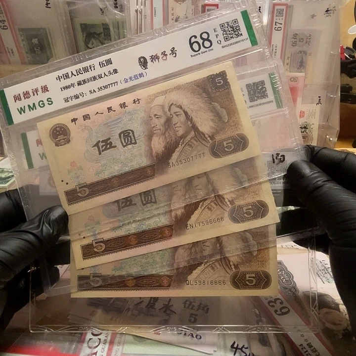 第四套805狮子号3张全品