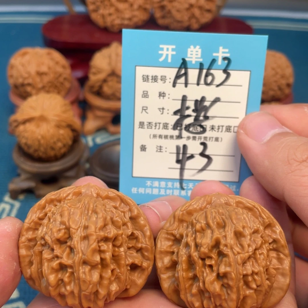 吊坠文玩核桃核桃