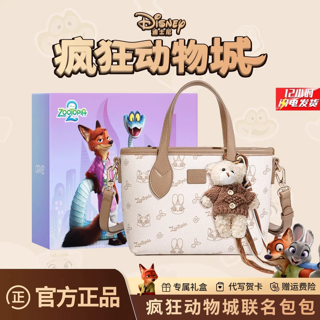 迪士尼疯狂动物城包包尼克狐托特包2025新款女生圣诞节礼物送女生