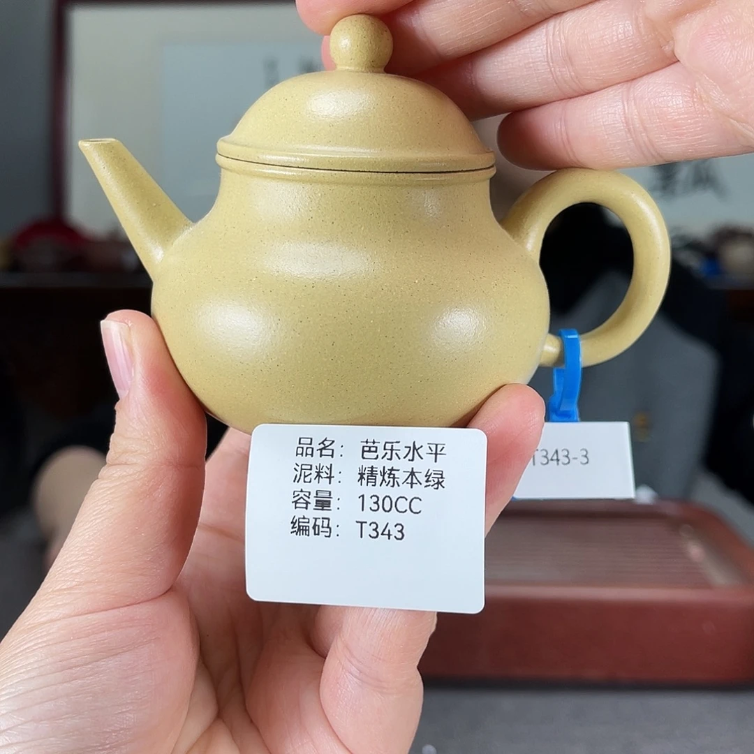 茶壶紫砂方圆紫砂