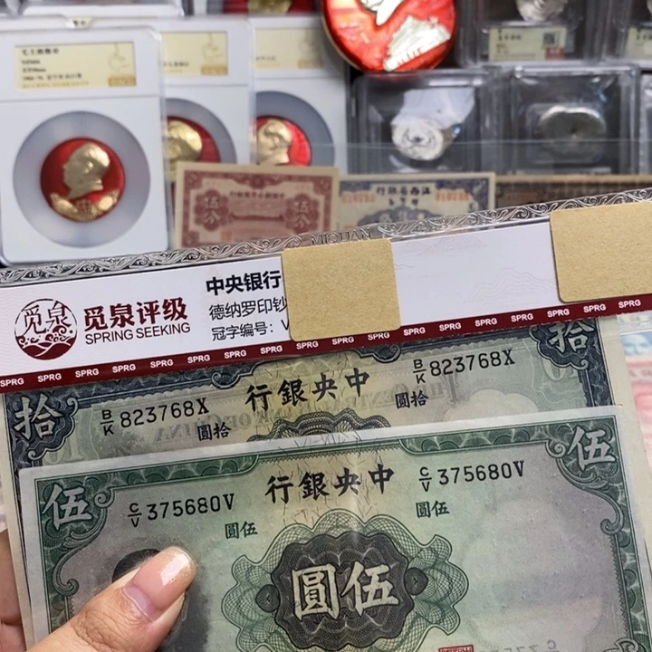 小***02张一套全新。