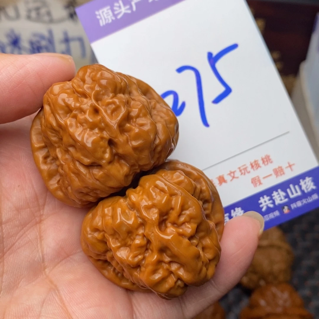 文玩核桃把件核桃