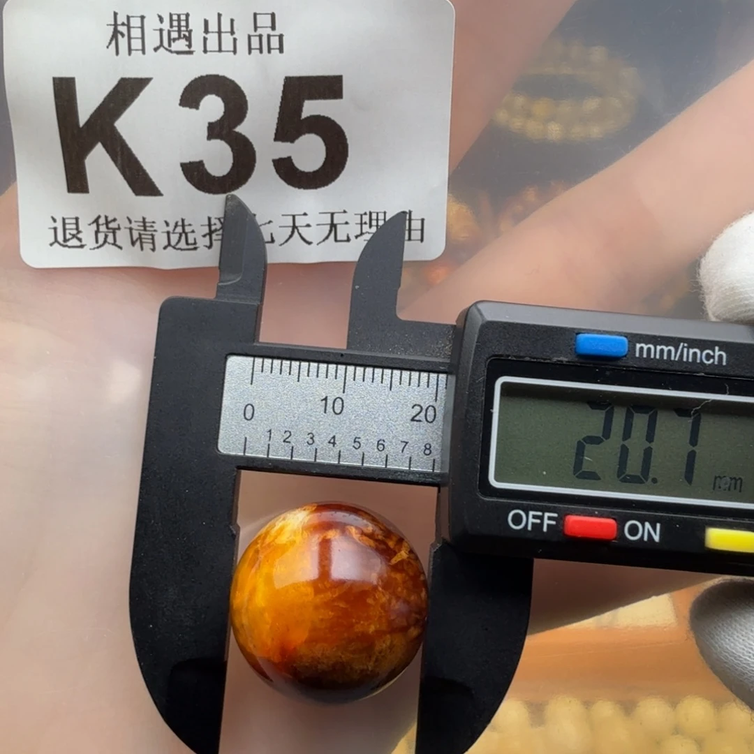 蜜蜡未镶嵌裸石蜜蜡特价