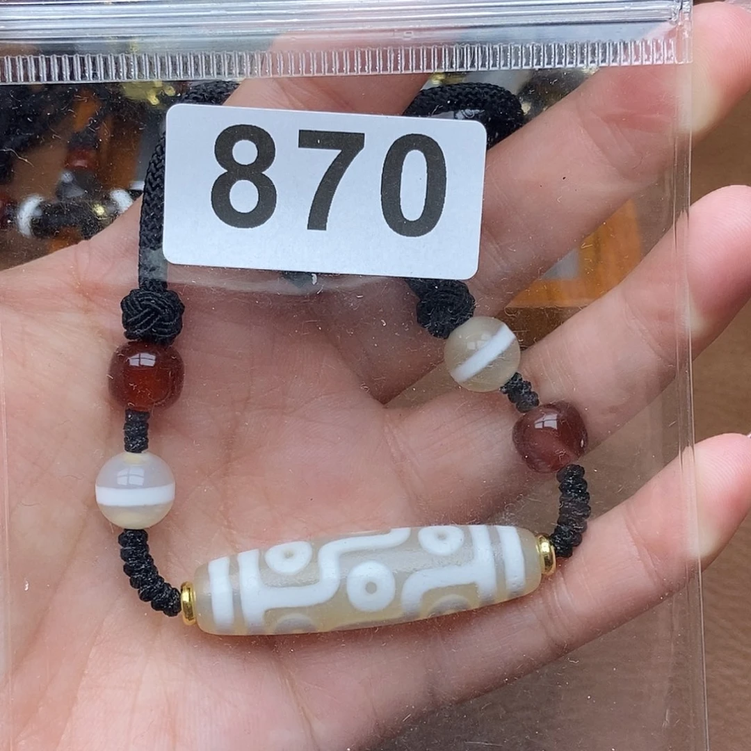 玛瑙/玉髓未镶嵌吊坠(赠链)