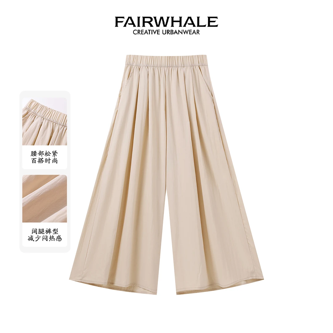 马克华菲女装夏季休闲松紧腰时尚百搭高腰显瘦阔腿裤 F52037A001