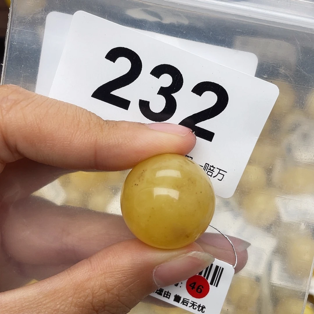 蜜蜡未镶嵌珠宝奇石粉21.3