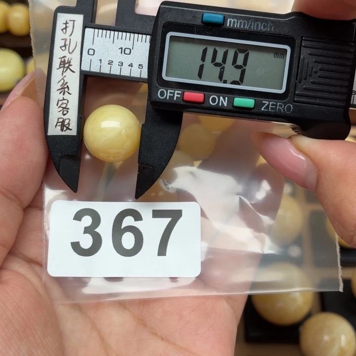 蹦***卡未镶嵌琥珀裸石蜜蜡