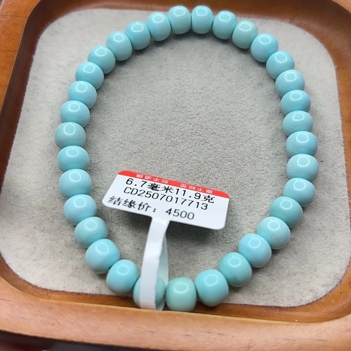 未镶嵌绿松石手串
