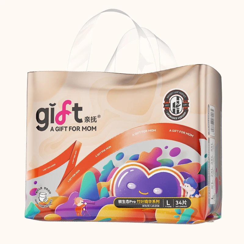 【默认发XL码拉拉裤，换尺码联系客服】微生态pro正装1包