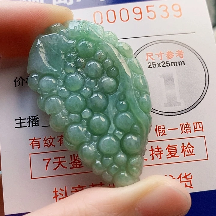 吊坠(不含链)未镶嵌翡翠燕**开