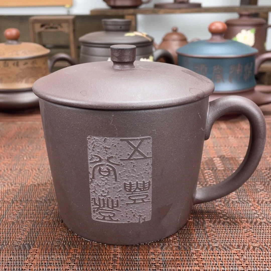 【闪购商品】紫砂茶杯原矿紫砂盖杯微瑕