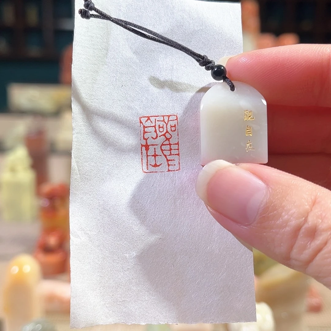 昌化石印石印章印石111111