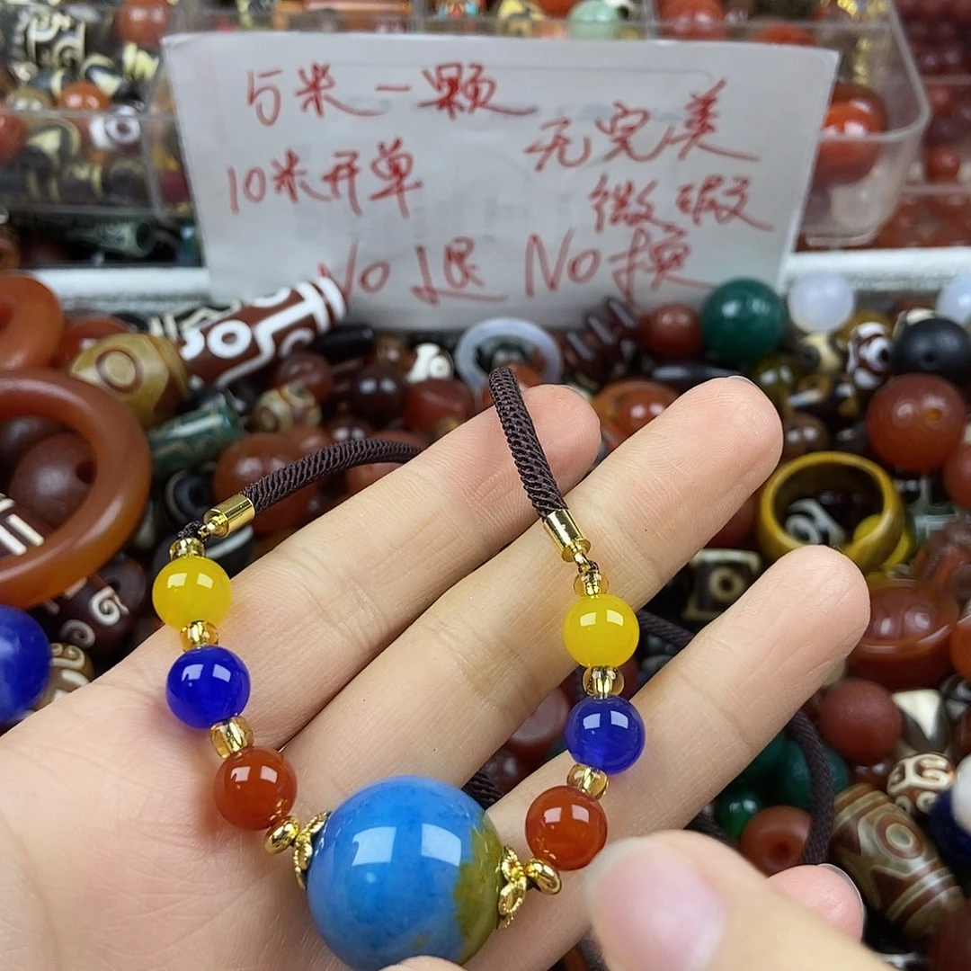 玛瑙/玉髓未镶嵌玛瑙珠珠玛瑙配饰散珠