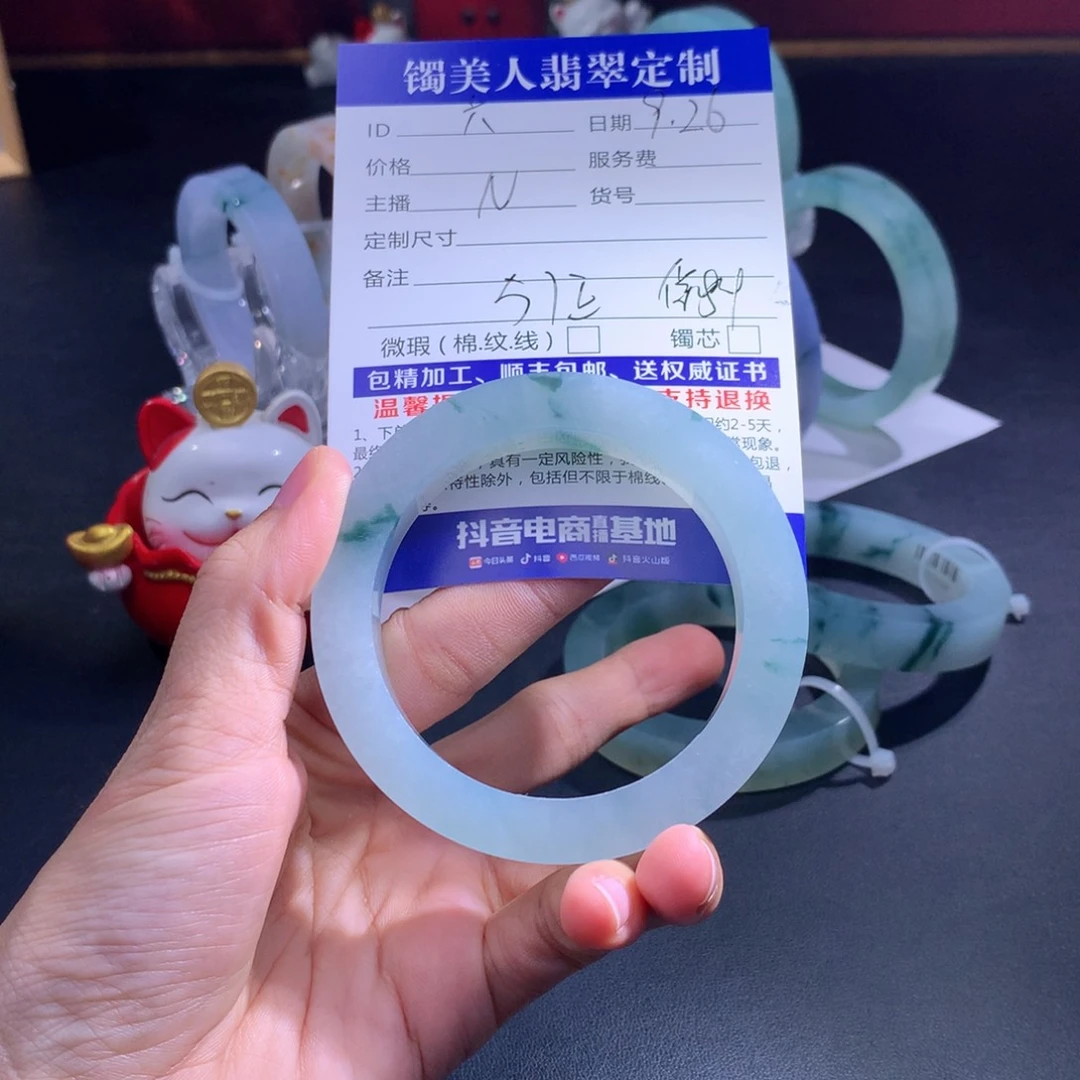 定制翡翠未镶嵌翡翠手镯