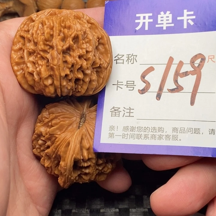 文玩核桃吊坠好果子