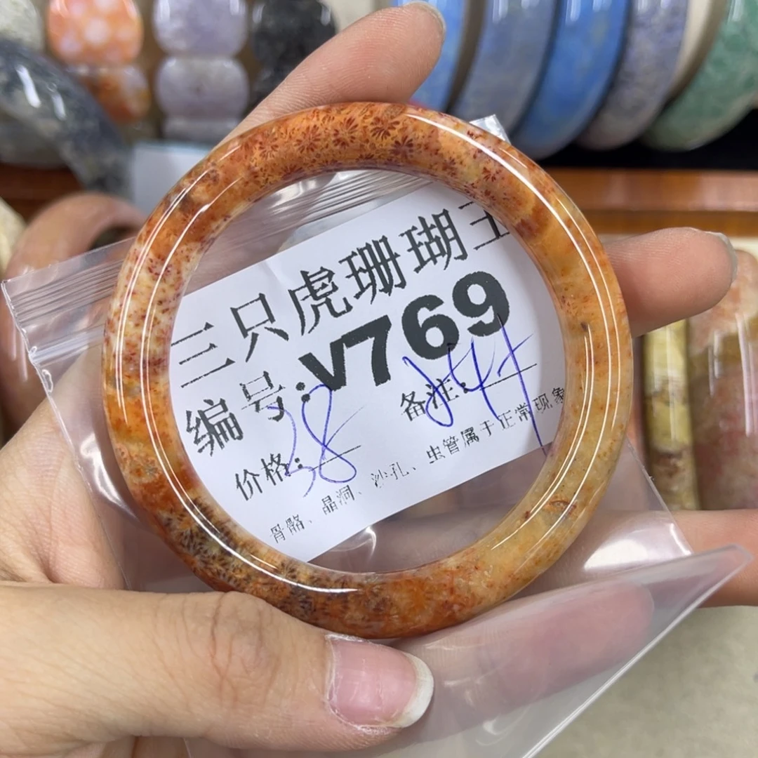 逗***儿硅化珊瑚（珊瑚玉）h未镶嵌