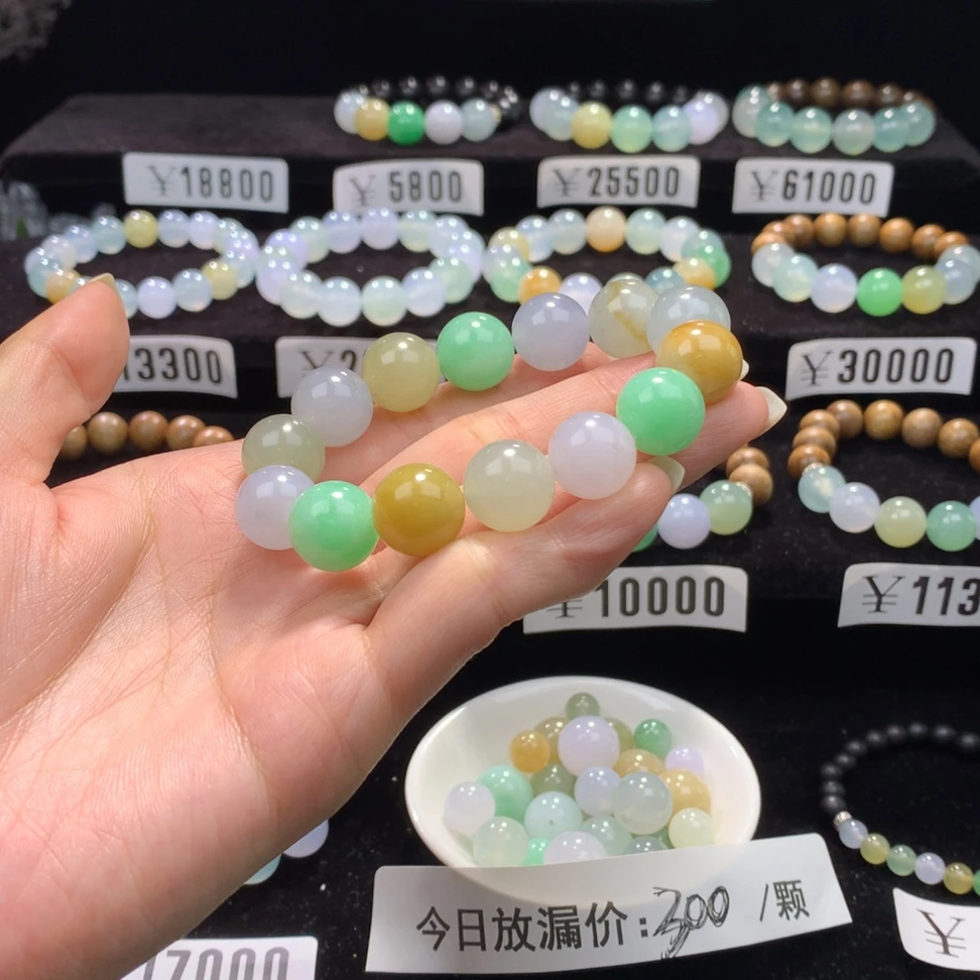 翡翠散珠卡12云樱