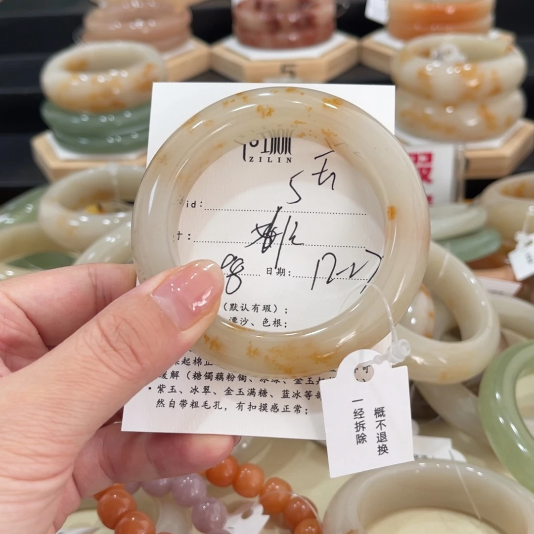 未镶嵌手镯石英质玉