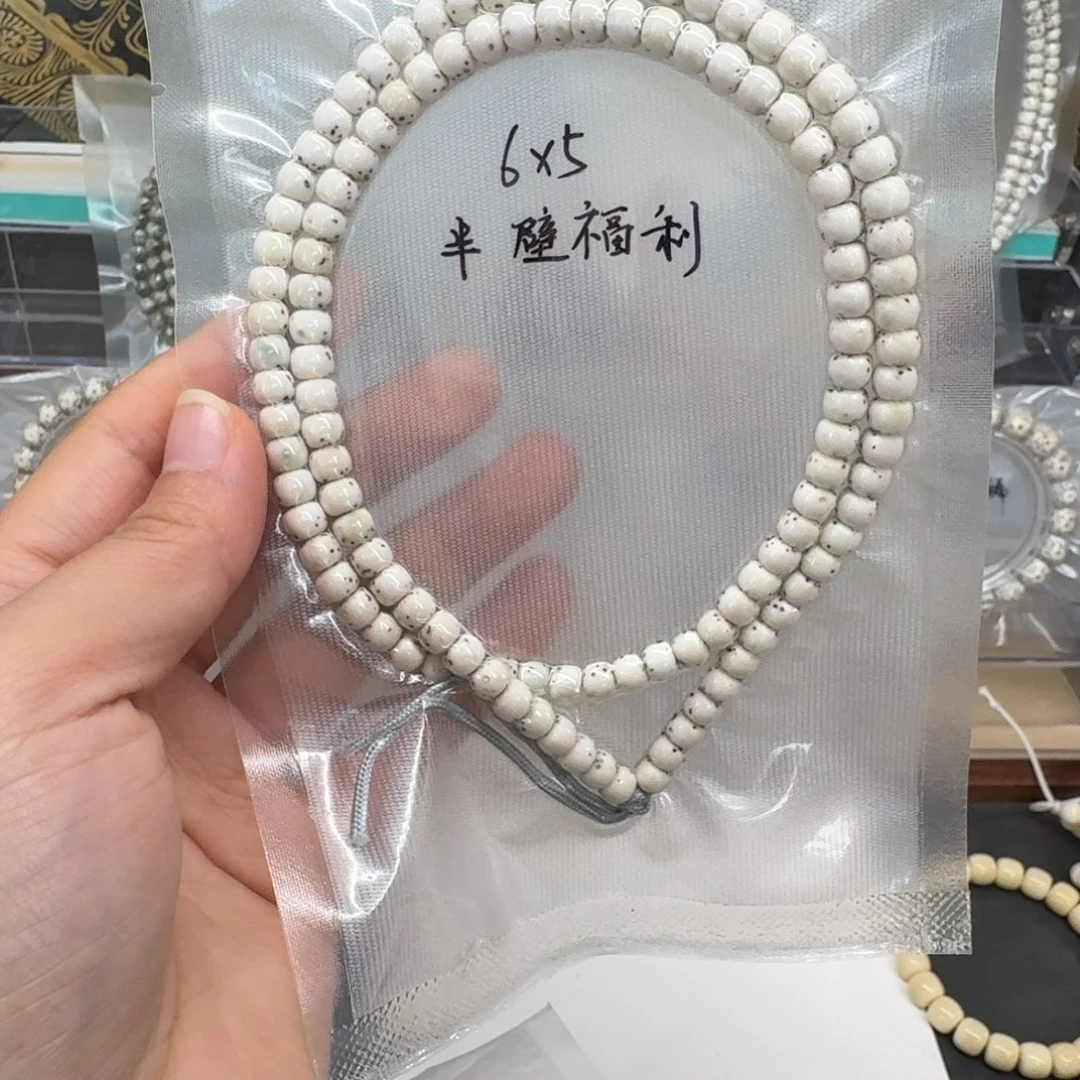 星月菩提吊坠6.5半壁108