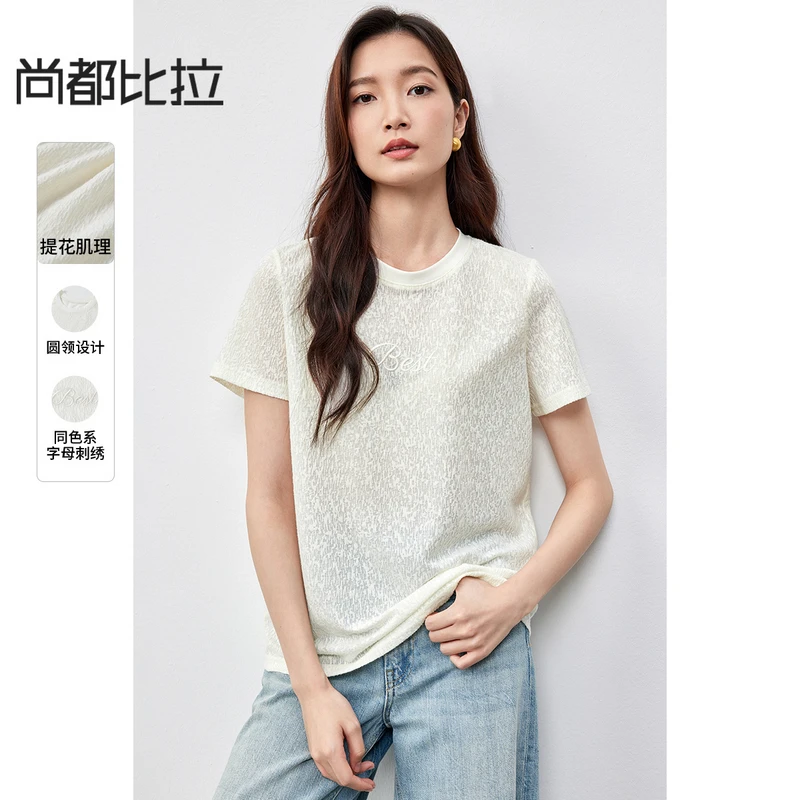 尚都比拉休闲提花T恤都市简约通勤风休闲圆领提花T恤59002