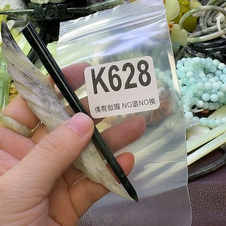 一****蛇纹石玉合金发饰