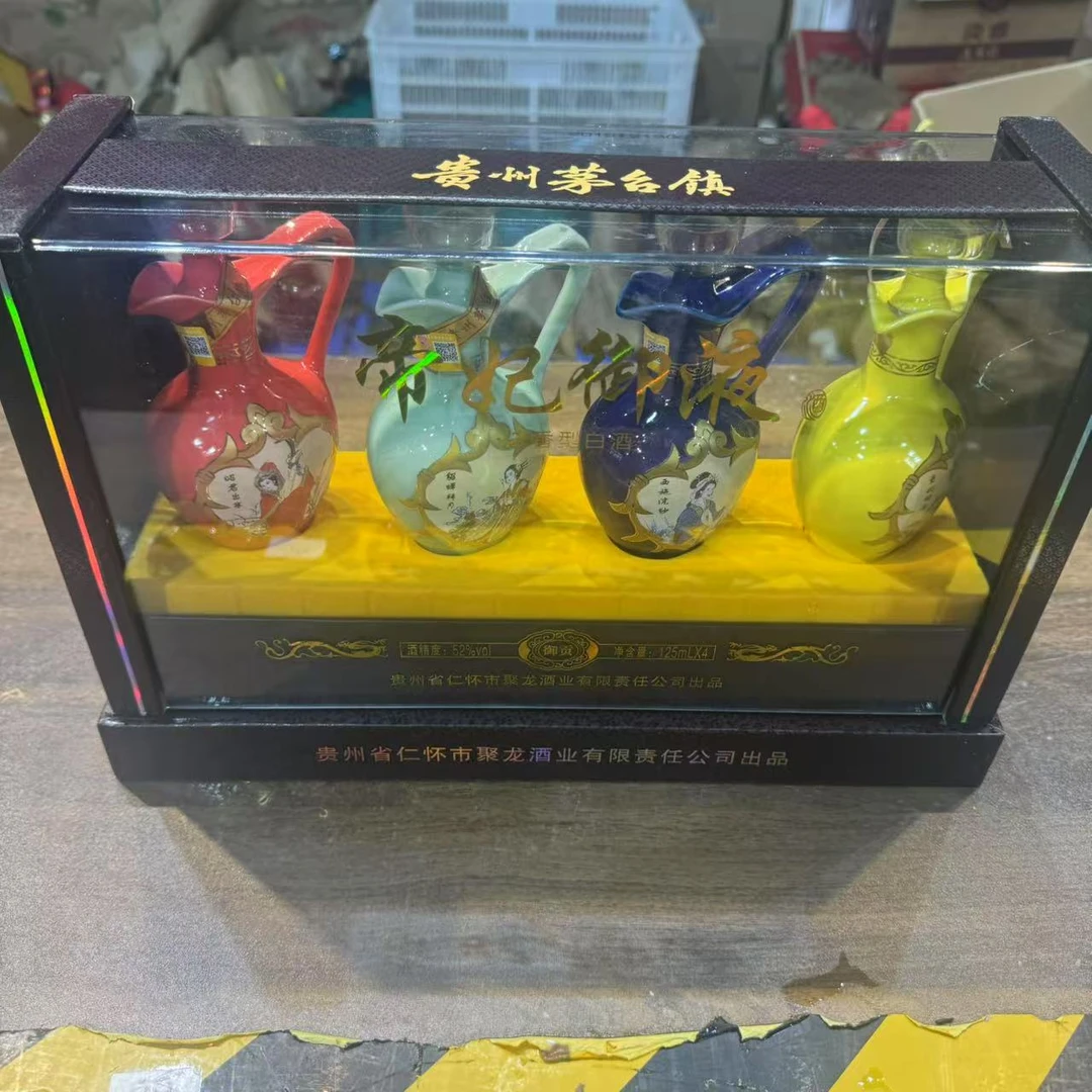 韵之源DP 帝妃御液浓香型白酒52度51-60度