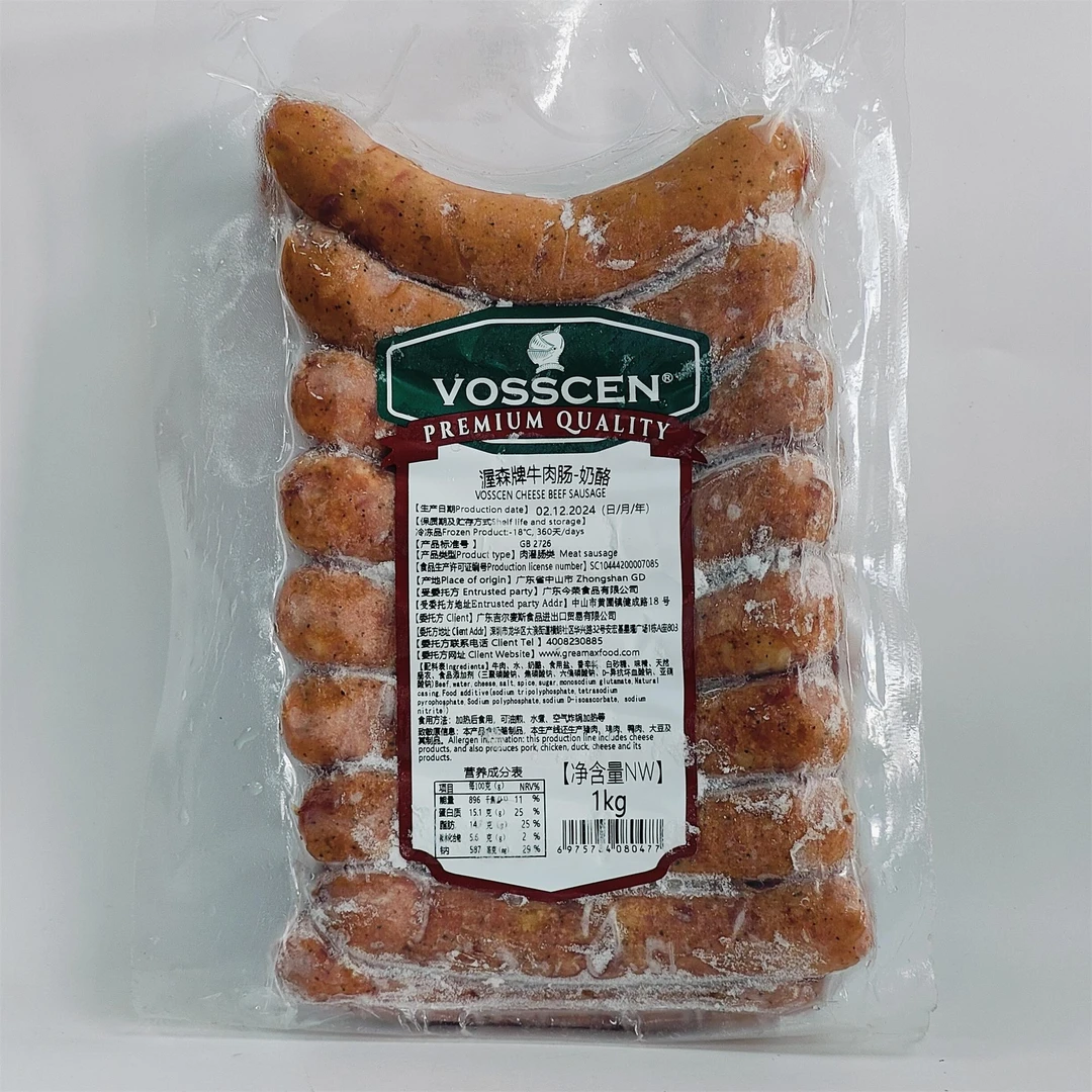 【2025/12/2到期】【发顺丰】渥森牌奶酪牛肉肠1kg