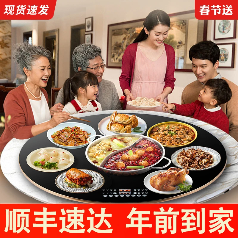 （电磁炉）暖菜板多功能加热保温板智能圆形电动旋转恒温火锅热菜板