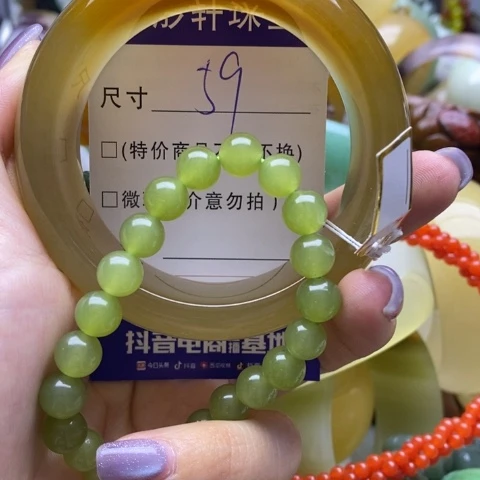 未镶嵌手镯石英岩玉