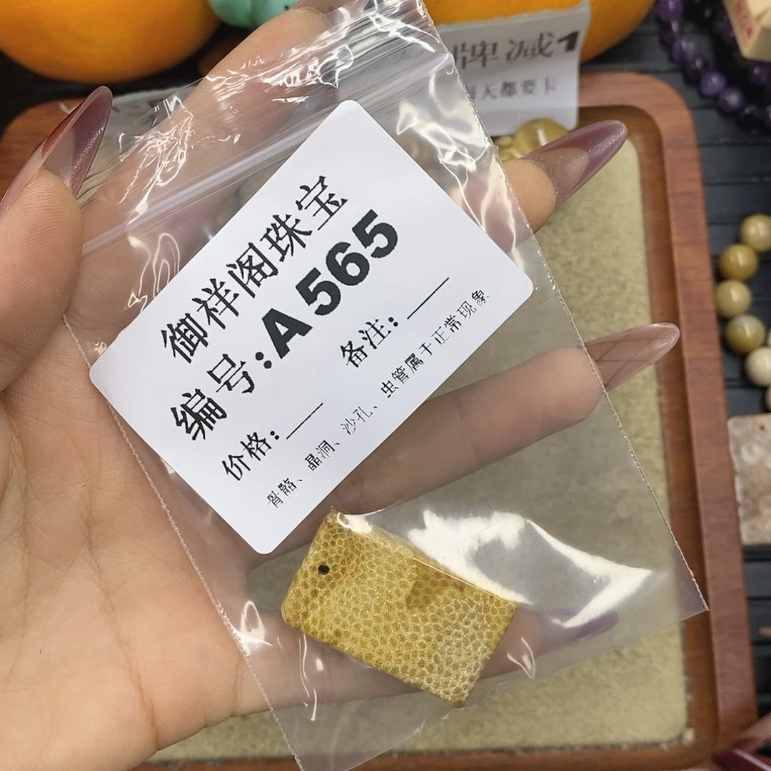石英质玉吊坠(不含链)未镶嵌童****邦