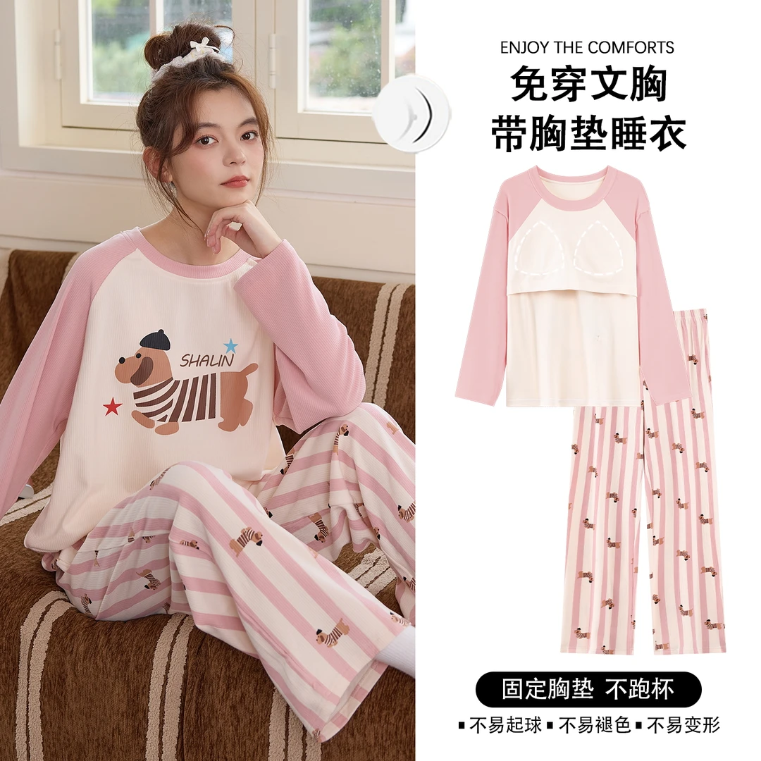 带胸垫睡衣女长袖纯棉春秋夏季女大童青少年初中学生防凸点家居服