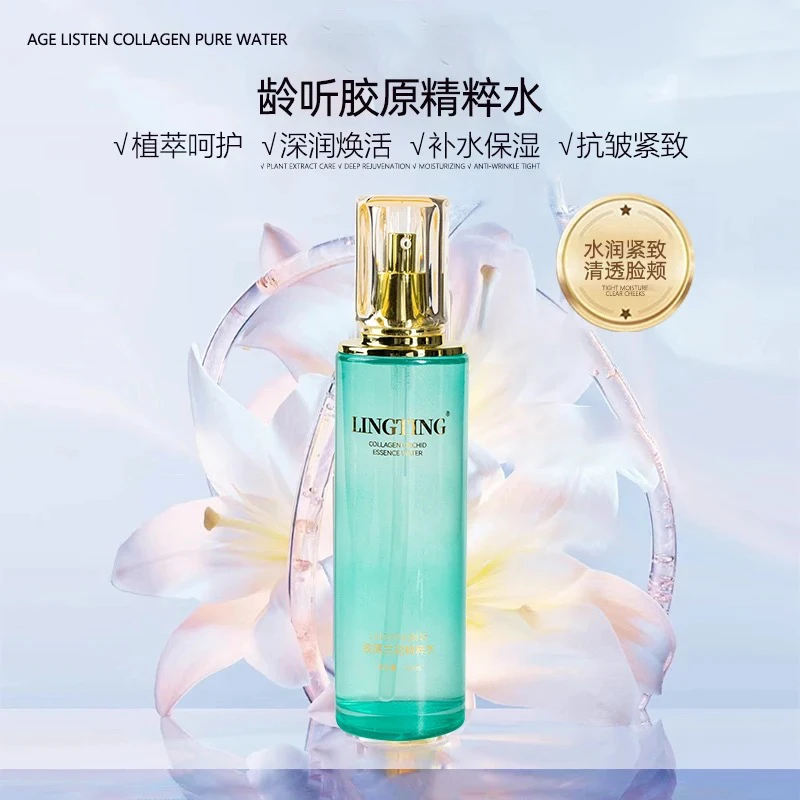 【子尚自营】运动乳套装补水护肤品提亮紧致