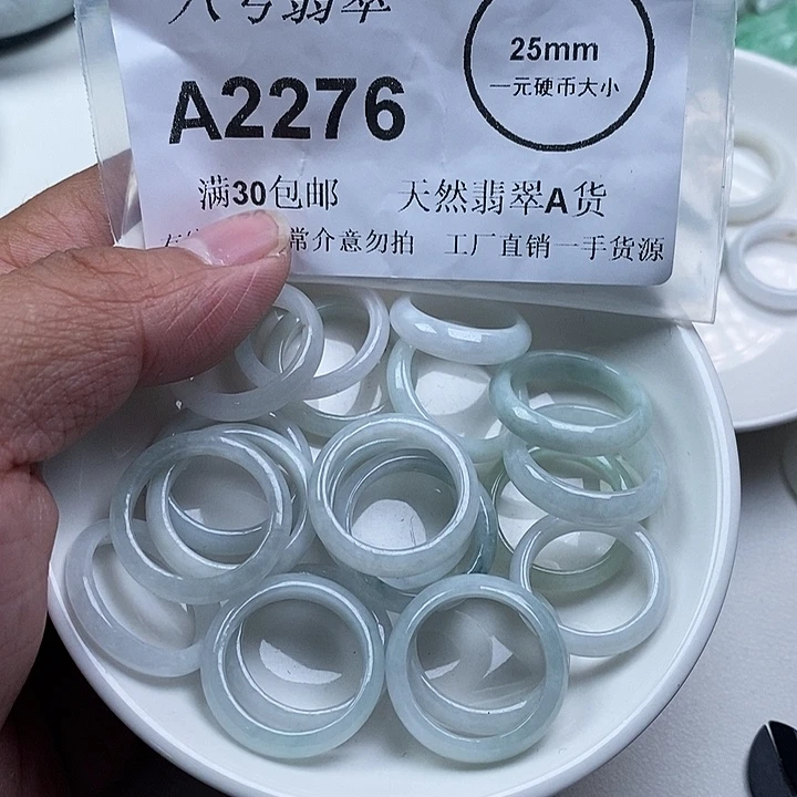 土***彤翡翠未镶嵌吊坠(不含链)