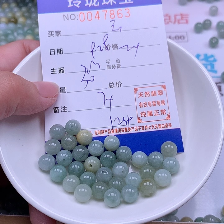 云***羲翡翠未镶嵌手链翡翠